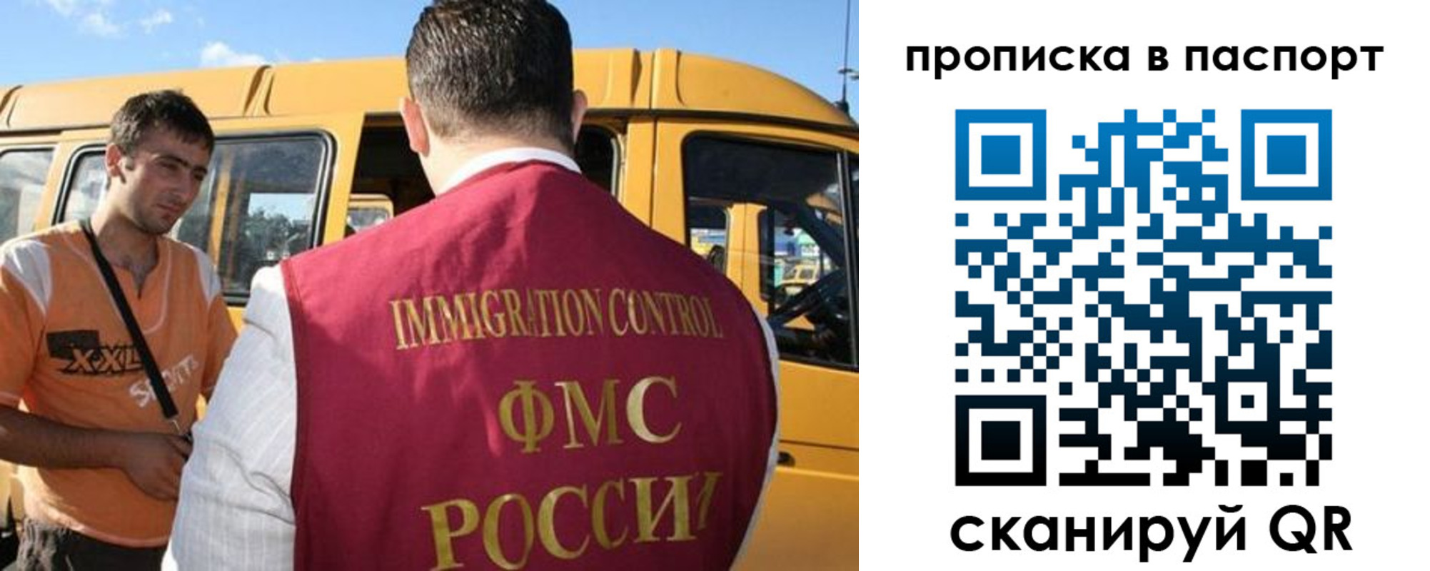 форма 3 в Высоковске
